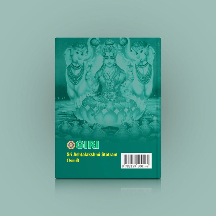 Sri Ashtalakshmi Stotram - Tamil | Shlokas Book/ Hindu Prayer Book