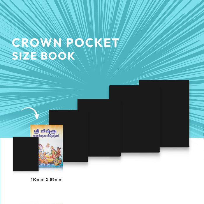 Sri Vishnu Sahasranama Stotram - Tamil | Vishnu Shloka Book/ Hindu Religious Book