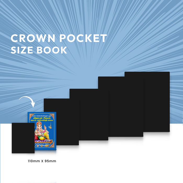 Vinayagar Agaval, Kavacham Karyasiddhi Malai - Tamil | Stotra Book/ Hindu Religious Book