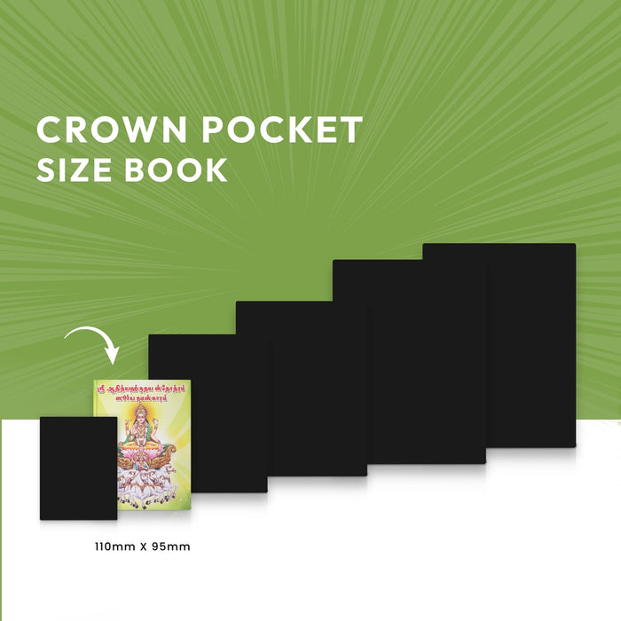 Sri Aditya Hrudaya Stotram Surya Namaskaram - Tamil | Stotra Book/ Hindu Religious Book