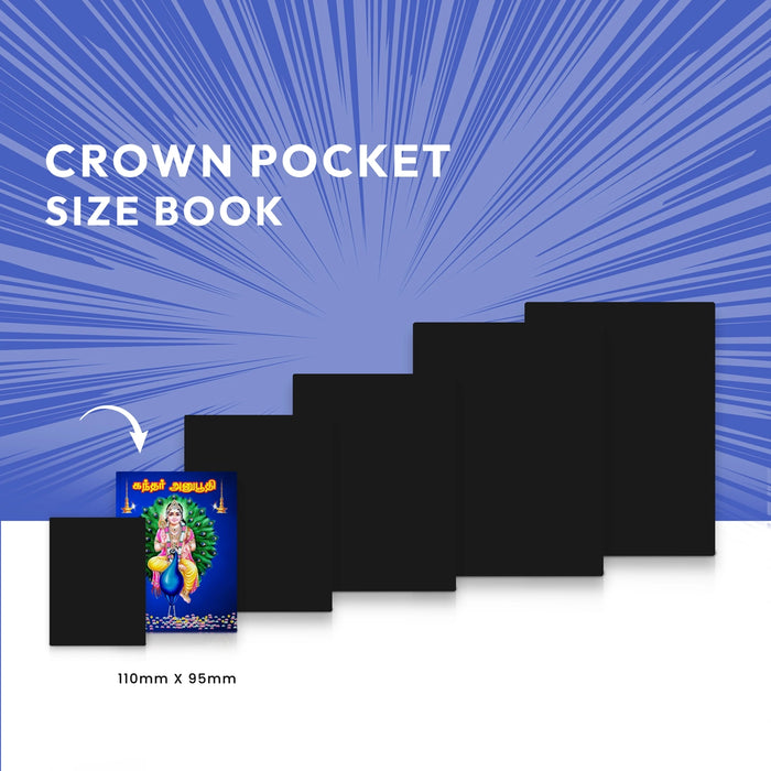 Kandar Anubhooti - Tamil | Muruga Stotra Book/ Hindu Religious Book