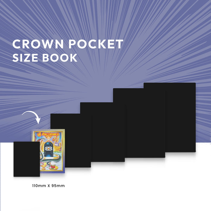 Sri Shiva Puranam - Tamil | Hindu Prayer Book/ Siva Shlokas Book