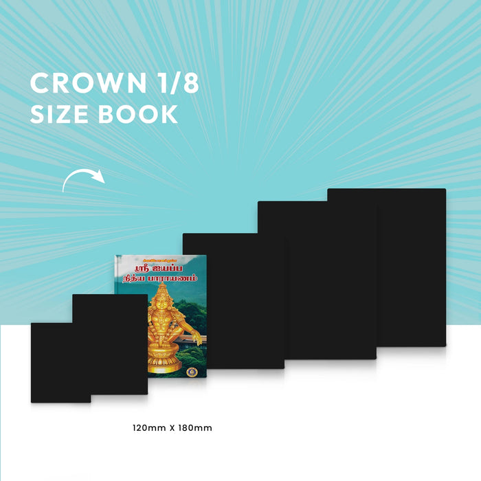 Sri Ayyappa Nitya Parayanam - Tamil | Hindu Shlokas Book/ Hindu Religious Book