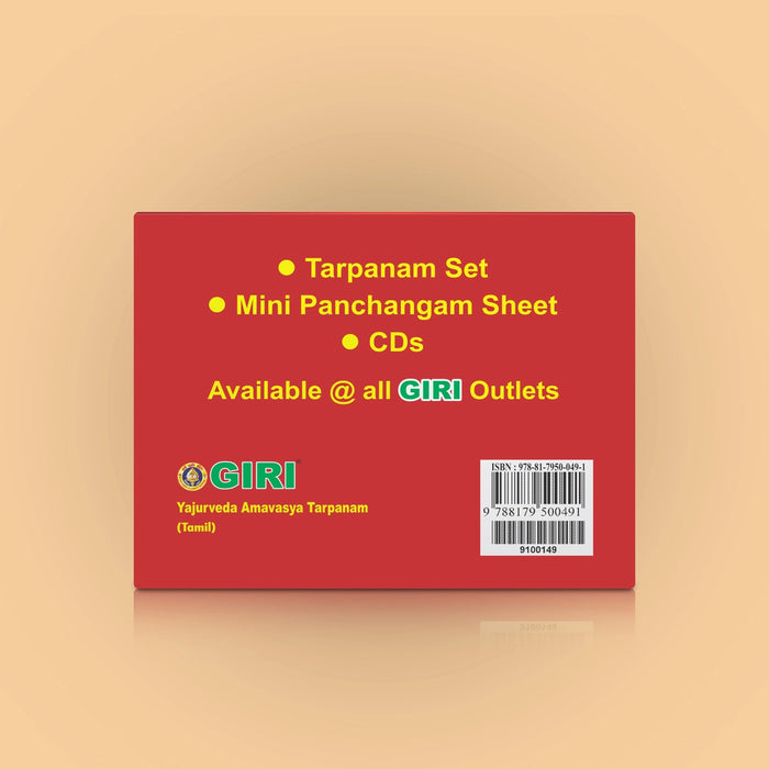 Yajurveda - Apastamba - Amavasya Tarpanam - Tamil | Vedas Book/ Hindu Religious Book