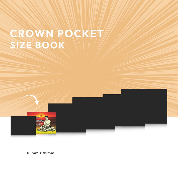 Yajurveda - Apastamba - Amavasya Tarpanam - Tamil | Vedas Book/ Hindu Religious Book