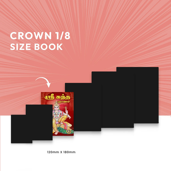 Sri Kanda Puranam - Tamil | by Karthikeyan/ Purana Book/ Hindu Religious Book