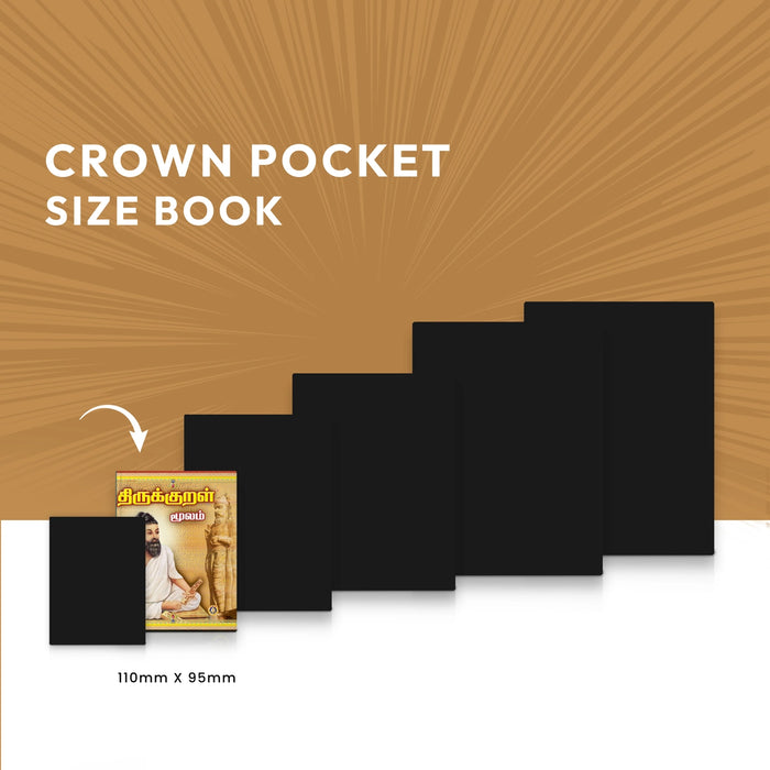 Tirukkural Moolam - Tamil | Thirukkural Moolam