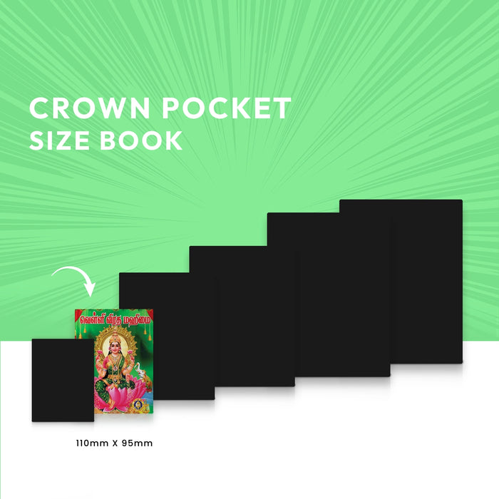 Velli Vrata Mahimai - Tamil | Hindu Religious Book