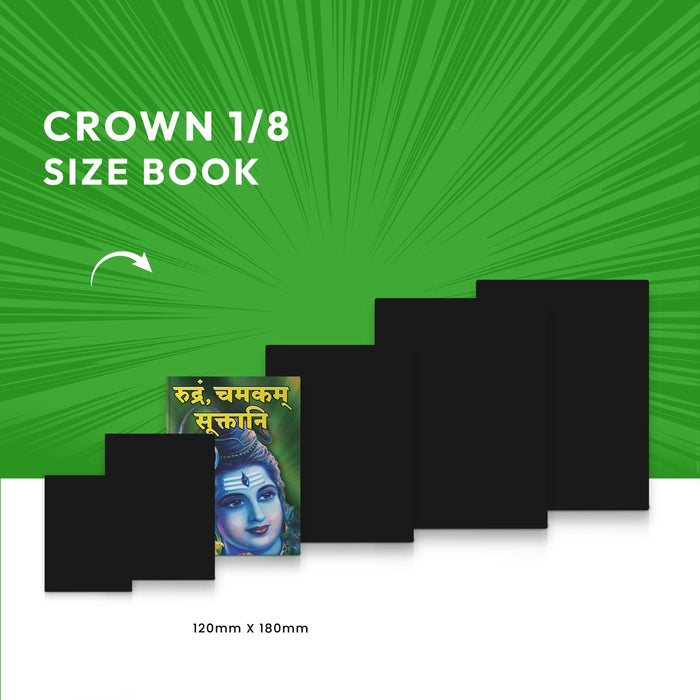 Rudram Chamakam Sooktani - Sanskrit | Vedas Book/ Hindu Religious Book