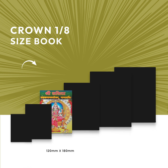 Sri Lalita Sahasranama Stotram, Namavali - Sanskrit | Stotra Book/ Hindu Religious Book