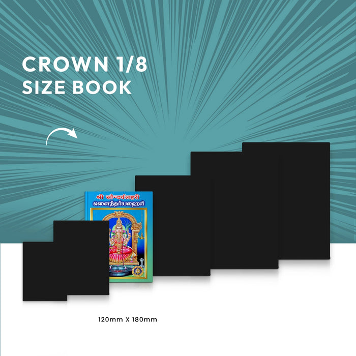 Saundaryalahari - Sanskrit - Tamil | Hindu Stotra Book For Devi Worship And Spiritual Elevation