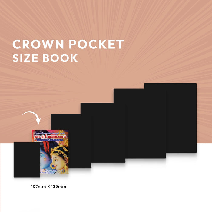 Sagala Sowbakiyangalum Tharum Gayatri Ramayanam- Tamil | Hindu Stotra Book For Peaceful Living & Daily Chanting