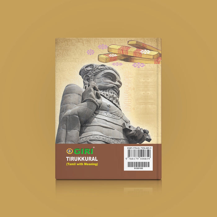 Tirukkural - Tamil with Meaning | by Radha Murali/ Thirukkural Book