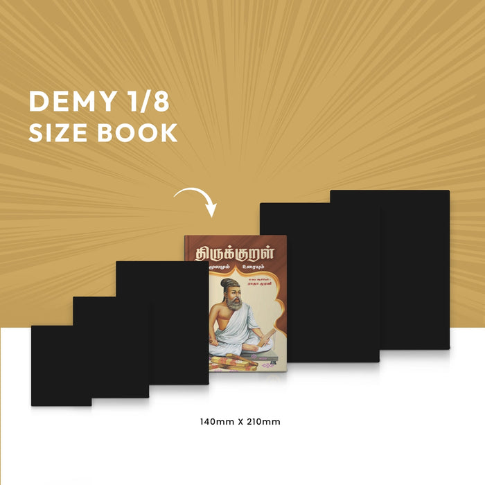 Tirukkural - Tamil with Meaning | by Radha Murali/ Thirukkural Book