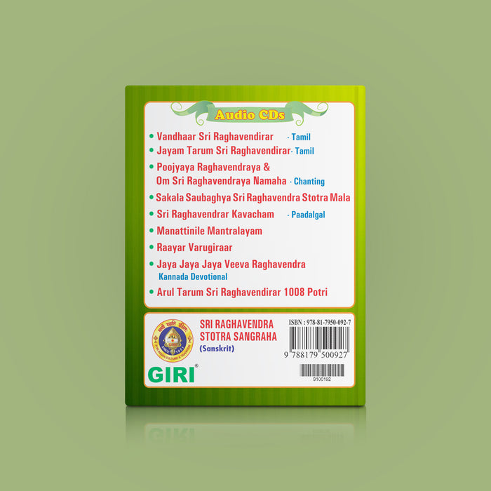 Sri Raghavendra Stotra Sangraha - Sanskrit | Hindu Shloka Book For Devotees Of Raghavendra Swamy