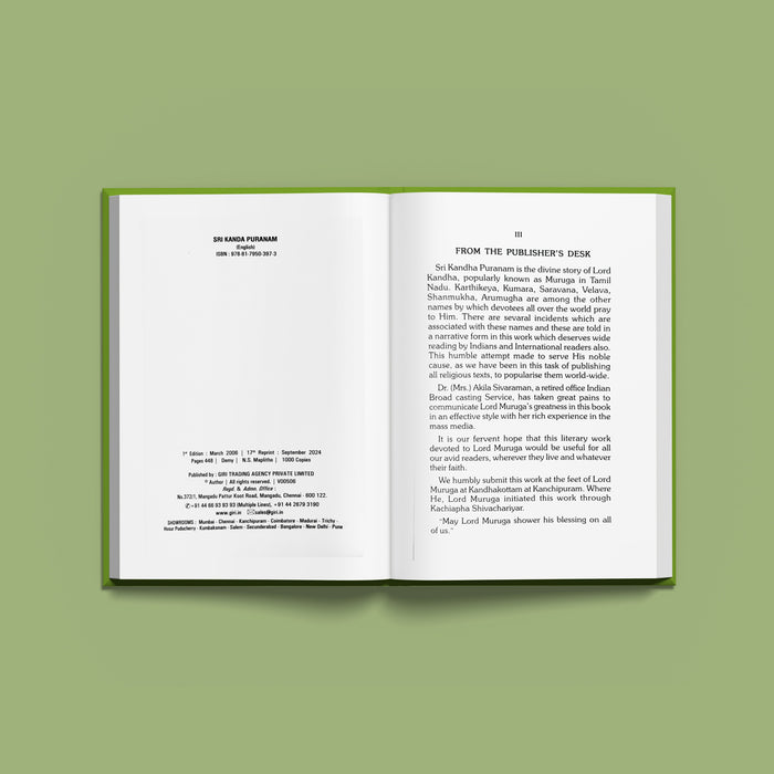 Sri Raghavendra Stotra Sangraha - Sanskrit | Hindu Shloka Book For Devotees Of Raghavendra Swamy