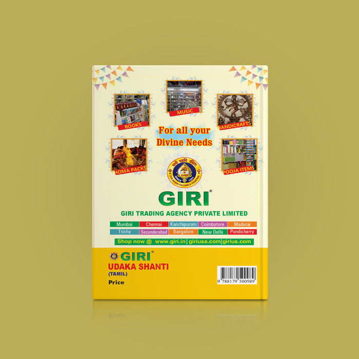 Udaka Shanti - Tamil | By Anna/ Vedic Rituals Book For Housewarming Ceremonies And Traditional Purification Rites