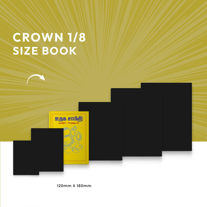 Udaka Shanti - Tamil | By Anna/ Vedic Rituals Book For Housewarming Ceremonies And Traditional Purification Rites