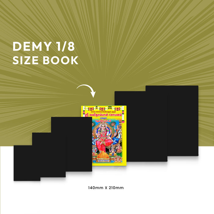 Sri Lalitambal Shobhanam & Devi Padam - Bold Print - Tamil | Stotra Book/ Hindu Religious Book