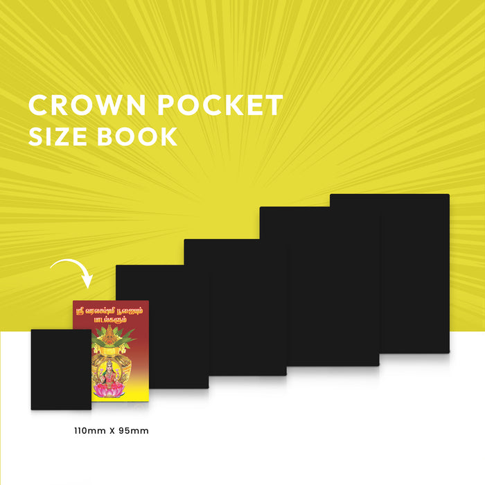 Sri Varalakshmi Poojaiyum Padalgalum - Tamil | Stotra Book/ Hindu Religious Book