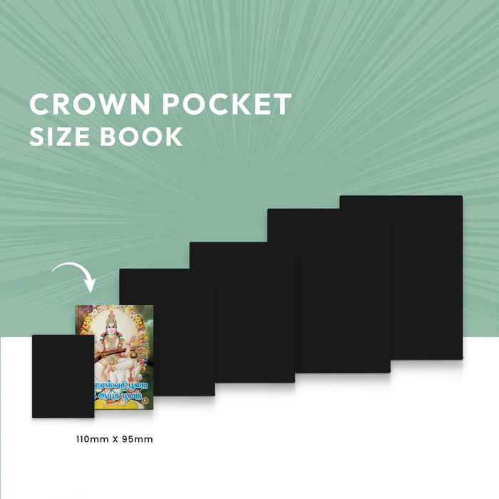 Sri Saraswati Pujai - Sri Ayudha Pujai - Tamil | Hindu Pooja Book For Navaratri Celebrations