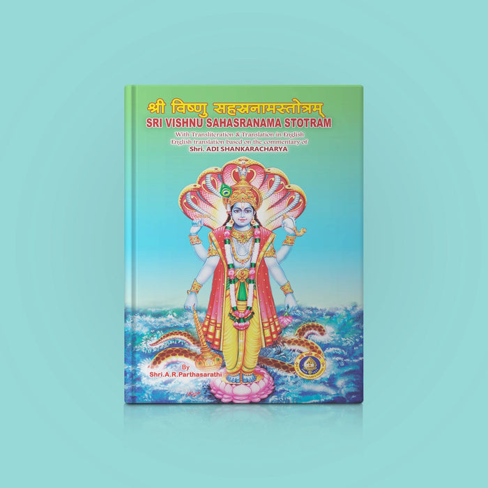 Sri Vishnu Sahasranama Stotram - Sanskrit - English Translation | Stotra Book/ Hindu Religious Book