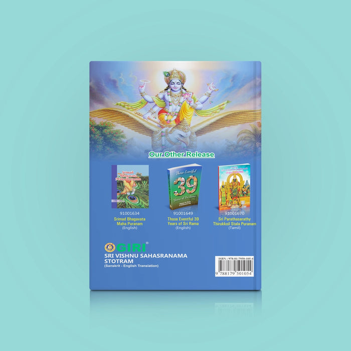 Sri Vishnu Sahasranama Stotram - Sanskrit - English Translation | Stotra Book/ Hindu Religious Book