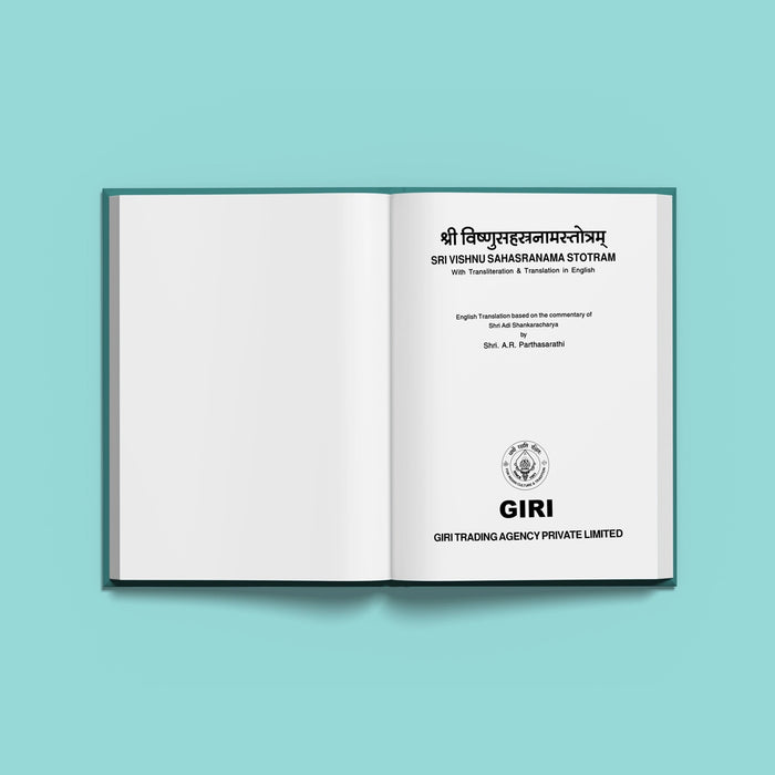 Sri Vishnu Sahasranama Stotram - Sanskrit - English Translation | Stotra Book/ Hindu Religious Book