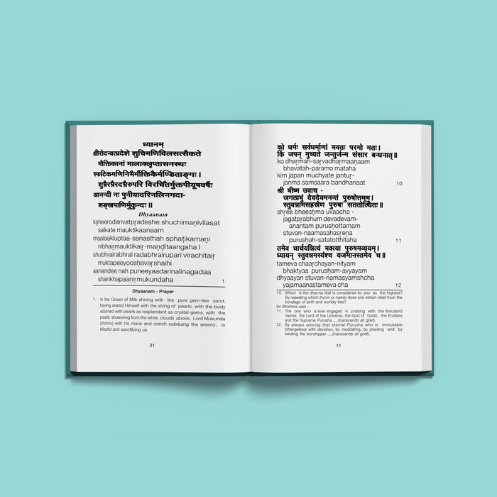 Sri Vishnu Sahasranama Stotram - Sanskrit - English Translation | Stotra Book/ Hindu Religious Book