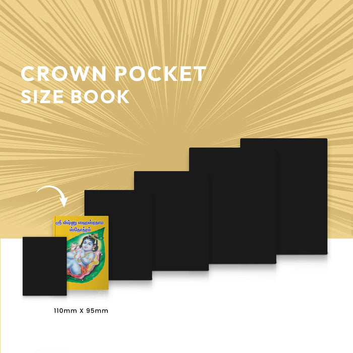 Sri Vishnu Sahasranama Stotram - Tamil | Hindu Shloka Book For Daily Recitation And Vishnu Devotion