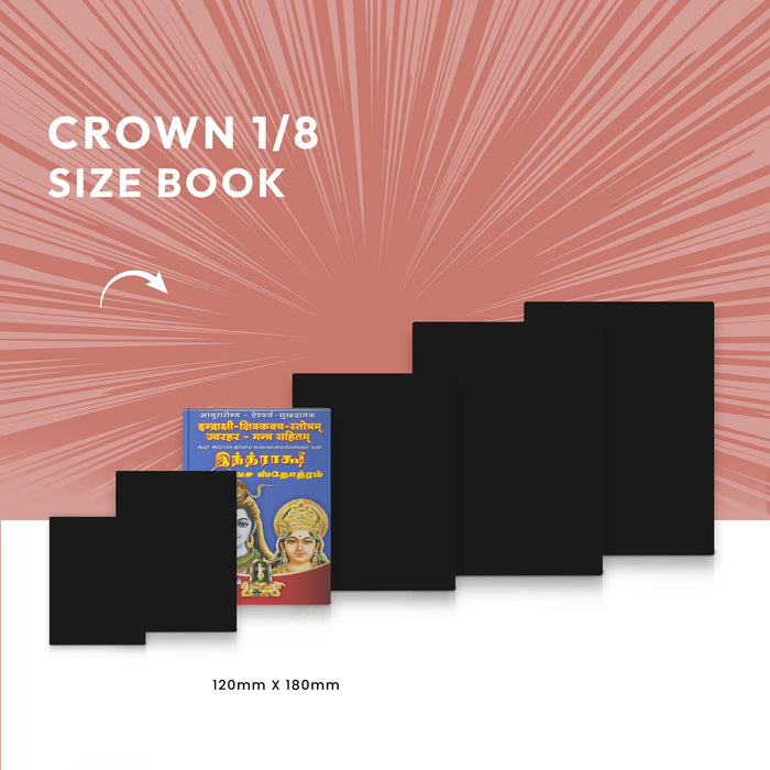 Indrakshi Shiva Kavacha Stotram - Sanskrit - Tamil | Siva Stotra Book/ Hindu Religious Book