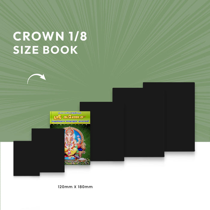 Sri Ganesha Sahasranama Stotram, Namavali - Tamil | Hindu Shloka Book For Vinayagar Devotion & Daily Chanting