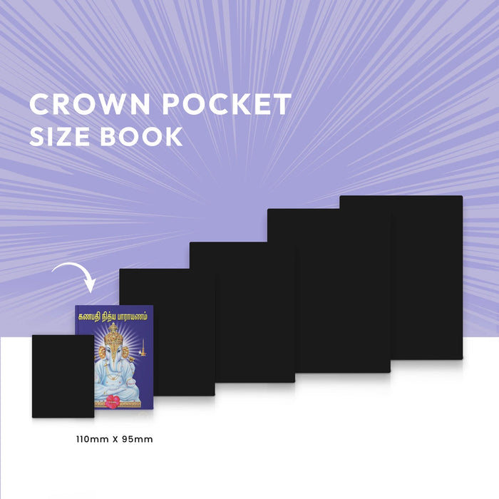 Ganapati Nitya Parayanam - Tamil | Hindu Shloka Book For Daily Worship And Auspicious Beginnings