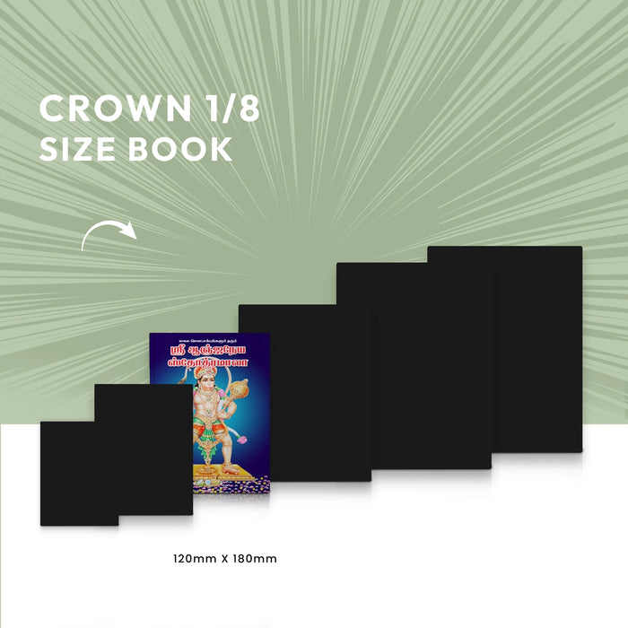 Sri Ayyappa Nitya Parayanam - Malayalam | Shlokas Book/ Hindu Religious Book