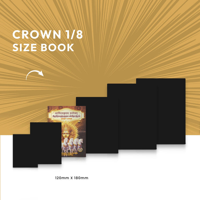 Aditya Hrudaya Stotram-Moolamum Uraiyum- Sanskrit- Tamil With Tamil Meaning | Hindu Shloka Book For Sun Worship