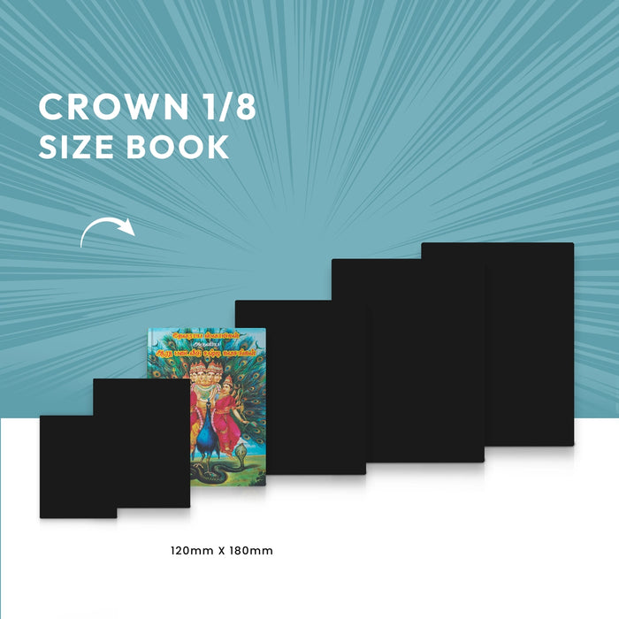 Devaraya Swamigal Aruliya Arupadai Veedu Shashti Kavachangal - Tamil | Stotra Book