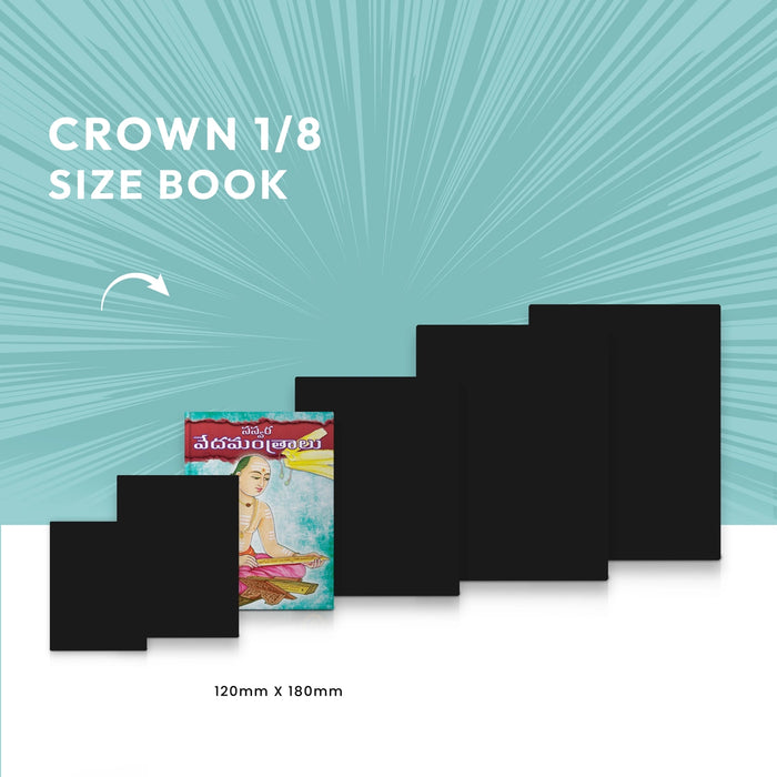 Sasvara Vedamantralu - Telugu | Vedas Book/ Hindu Religious Book