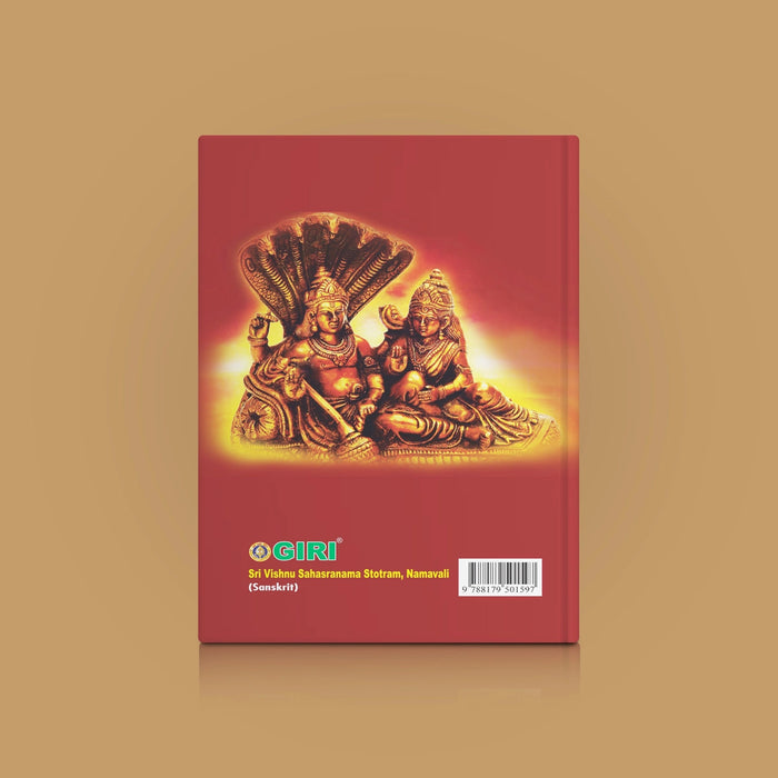 Sri Vishnu Sahasranama Stotram, Namavali - Sanskrit | Hindu Religious Book/ Hindu Shlokas Book