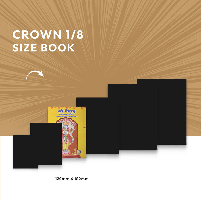 Sri Vishnu Sahasranama Stotram, Namavali - Sanskrit | Hindu Religious Book/ Hindu Shlokas Book