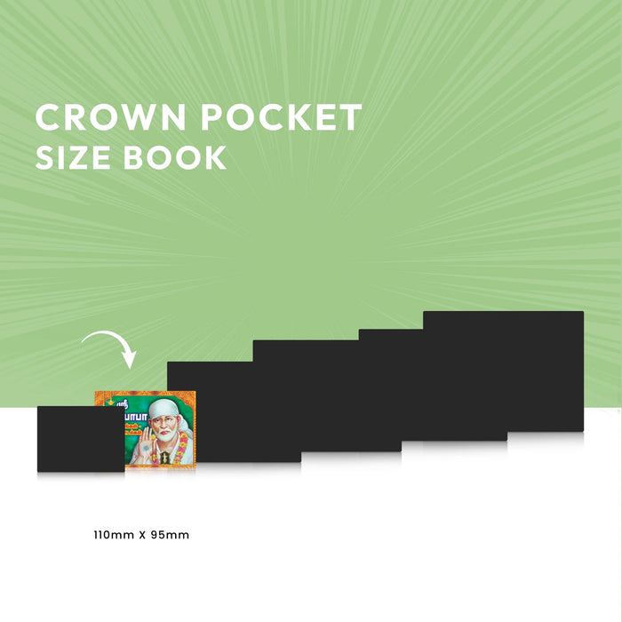 Sri Saibaba Stotrangal - Bhajanai Padalgal - Tamil | Stotra Book/ Hindu Religious Book For Devotional Singing