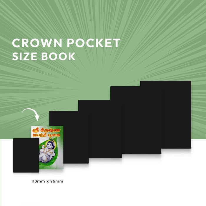 Sri Krishna Jayanti Pujai - Tamil | Hindu Pooja Book For Janmashtami Celebrations And Devotional Offerings