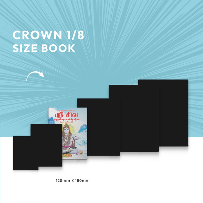 Sri Shiva Sahasranama Stotram, Namavali - Tamil | Shiva Shlokas Book