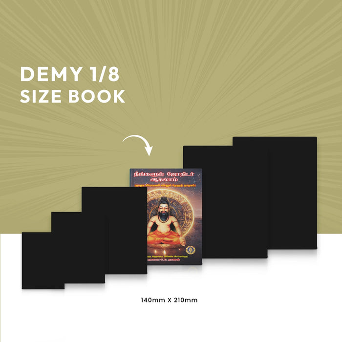 Neengalum Jotidar Agalam-Jakala Shiromani Ennum Bruhat Jatakam- Tamil | C.G.Rajan/Astrology Book For Horoscope Study