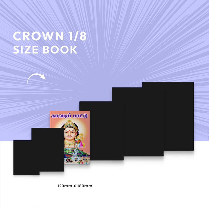 Kavadi Pattu - Tamil | Hindu Shloka Book For Murugan Devotees And Kavadi Procession Chanting