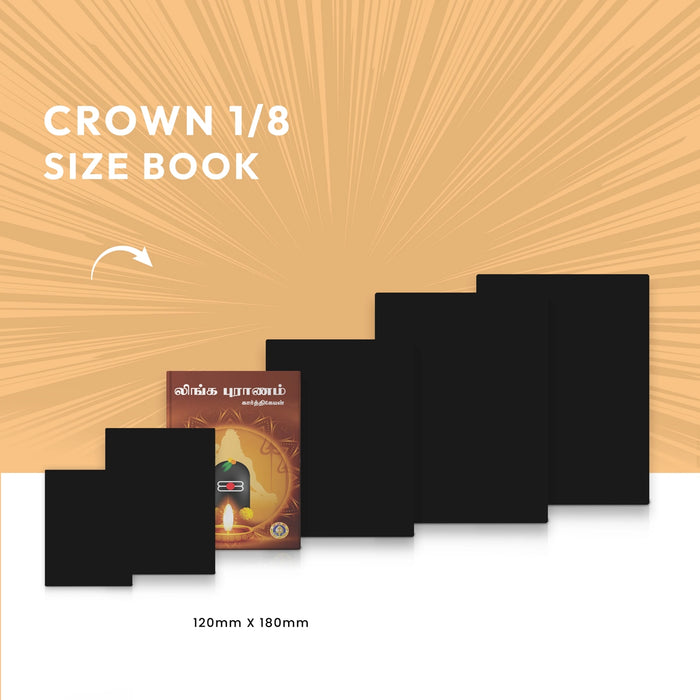 Linga Puranam - Tamil | by Karthikeyan/ Hindu Religious Book/ Hindu Puran Book