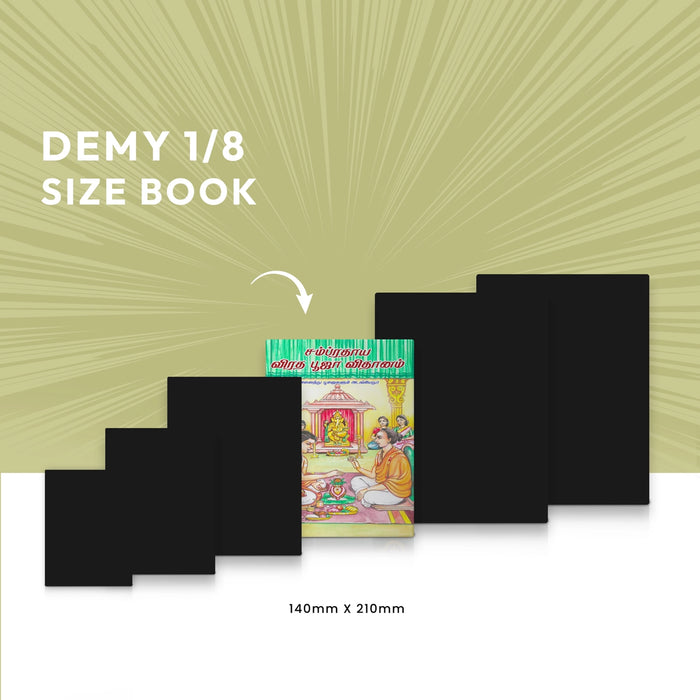 Sampradaya Vrata Puja Vidhanam - Tamil | Hindu Religious Book