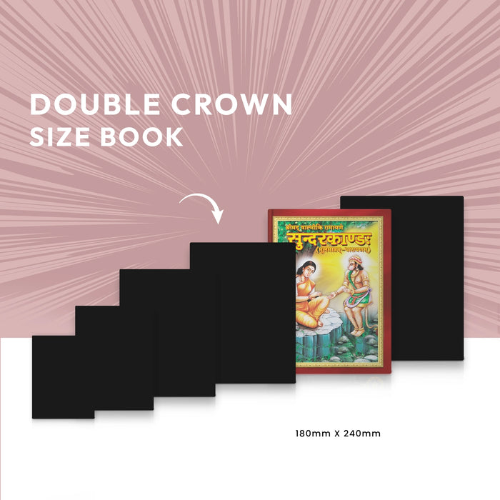 Sundarakandam - Bold Print - Sanskrit | Purana Book/ Hindu Religious Book