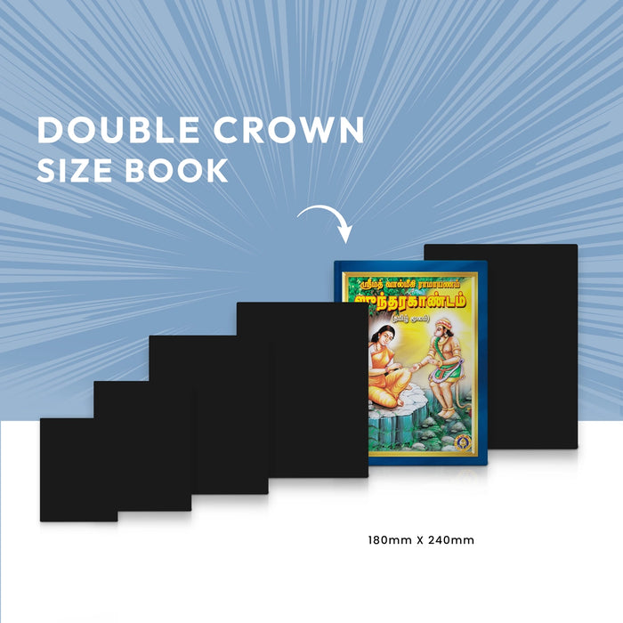 Srimad Valmiki Ramayanam Sundarakandam - Tamil Moolam - Bold Print | Purana Book