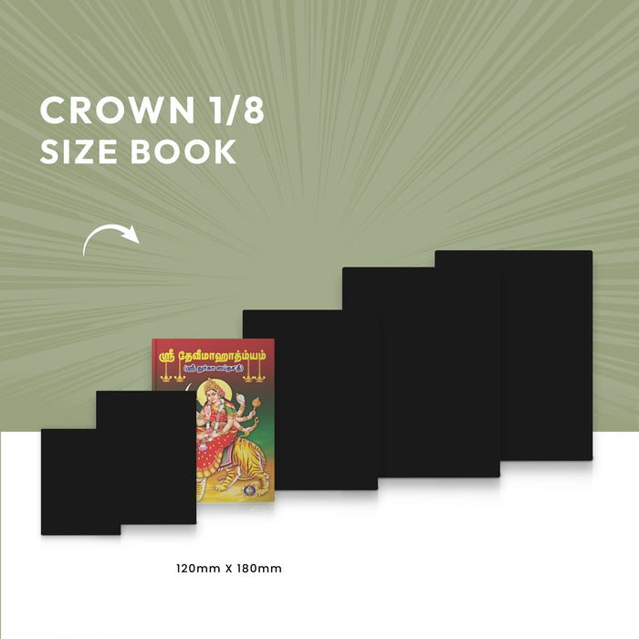 Sri Devi Mahatmyam - Sri Durga Saptashati - Tamil Moolam | Stotra Book/ Hindu Religious Book