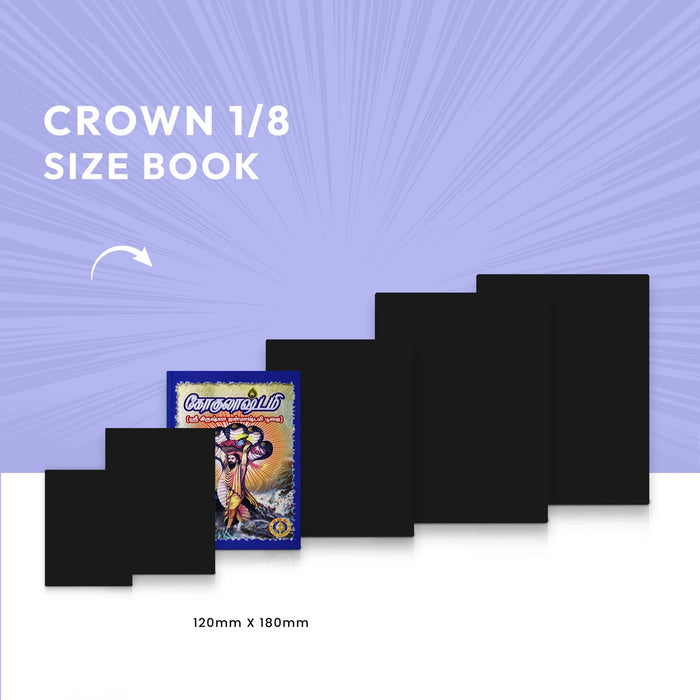 Gokulashtami - Sri Krishna Janmashtami Pujai - Tamil | Hindu Pooja Book For Krishna Jayanti Celebrations